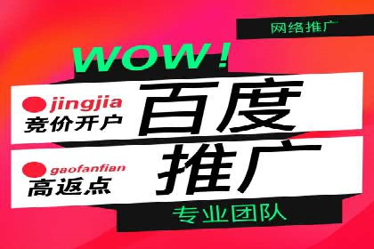 优化托管SEM竞价效果全攻略