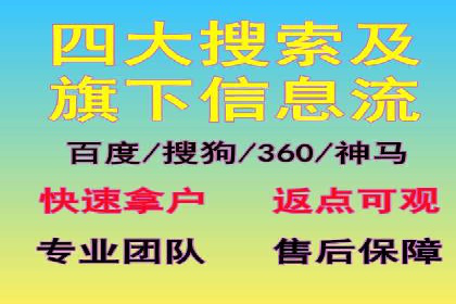 行业案例分享：sem竞价广告如何提升品牌知名度