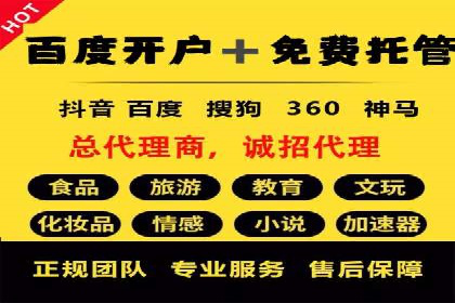 SEM托管实战分享：成功案例助力企业营销突破