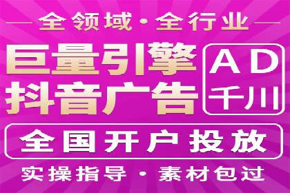 百度推广创意优化方法及成功企业案例
